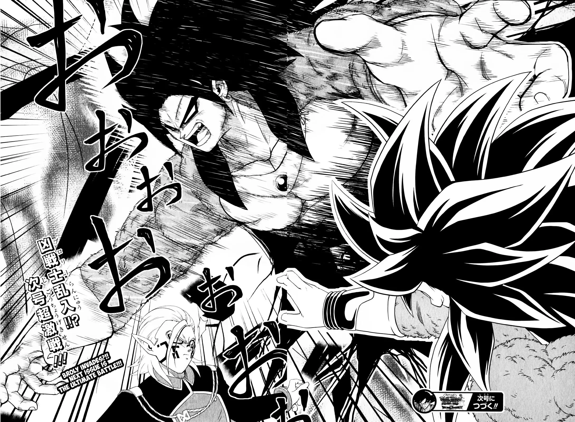 Super Dragon Ball Heroes: Big Bang Mission!, chapter 5, page 41