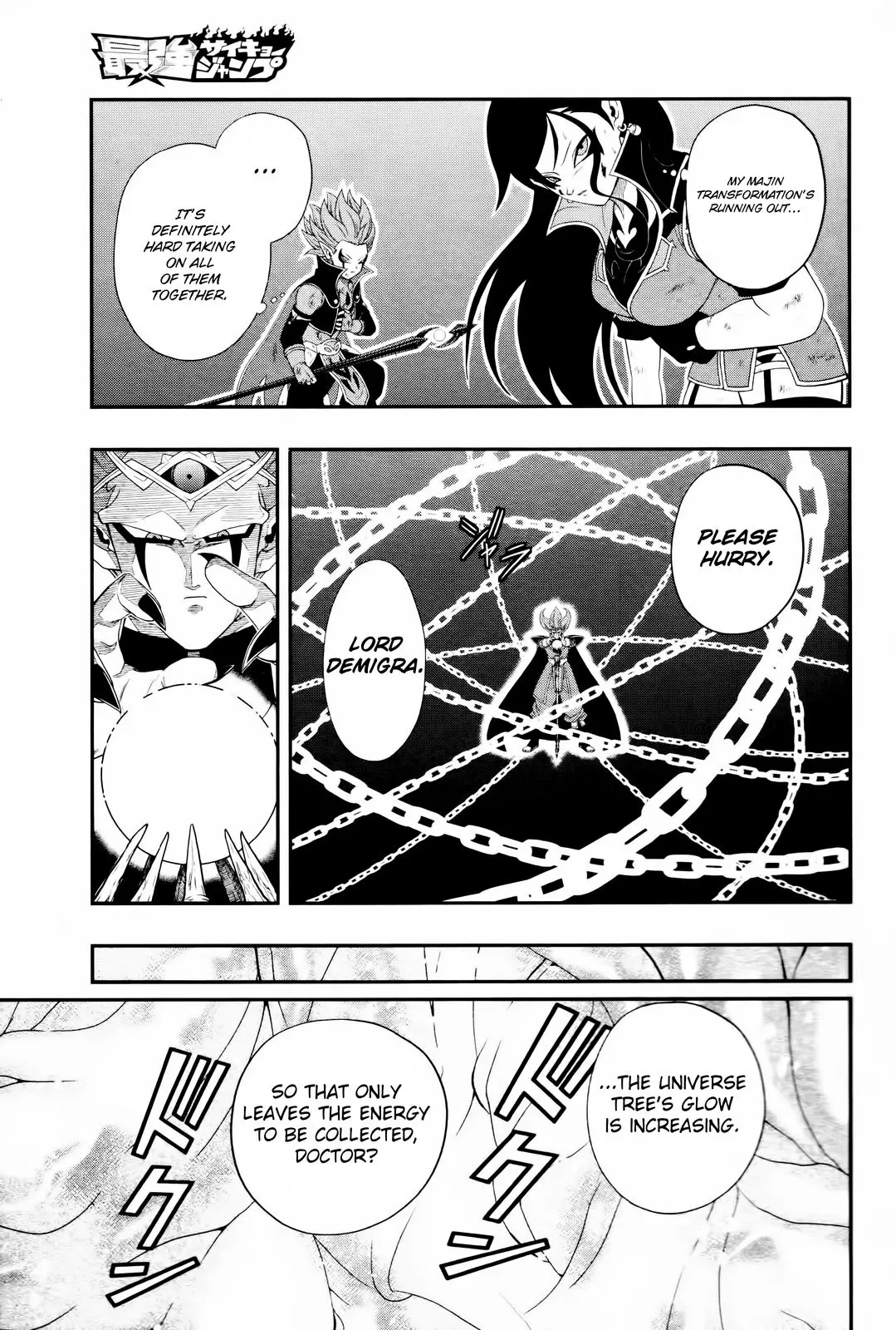 Super Dragon Ball Heroes: Big Bang Mission!, chapter 6, page 24
