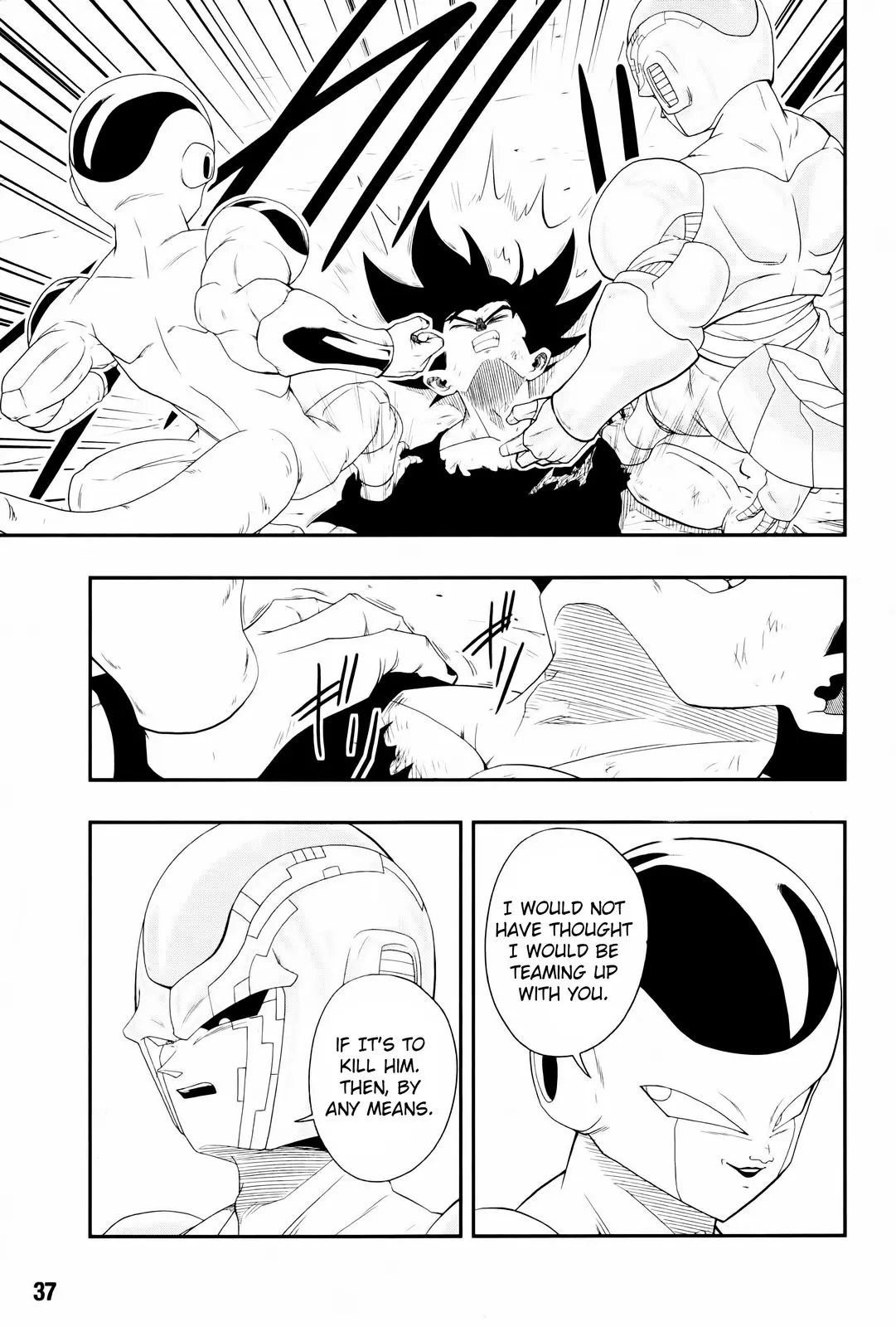Super Dragon Ball Heroes: Big Bang Mission!, chapter 7, page 8