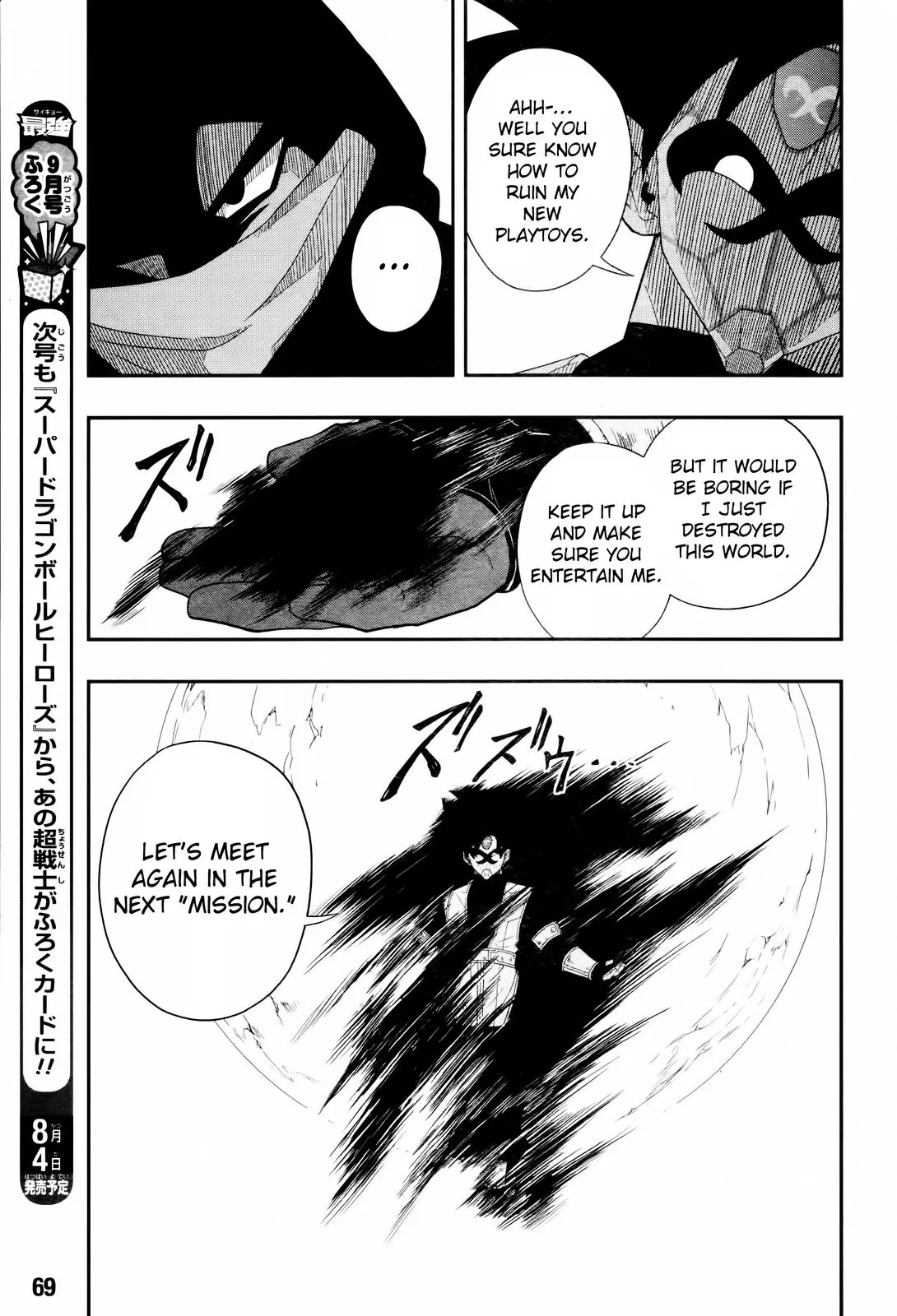 Super Dragon Ball Heroes: Big Bang Mission!, chapter 7, page 38