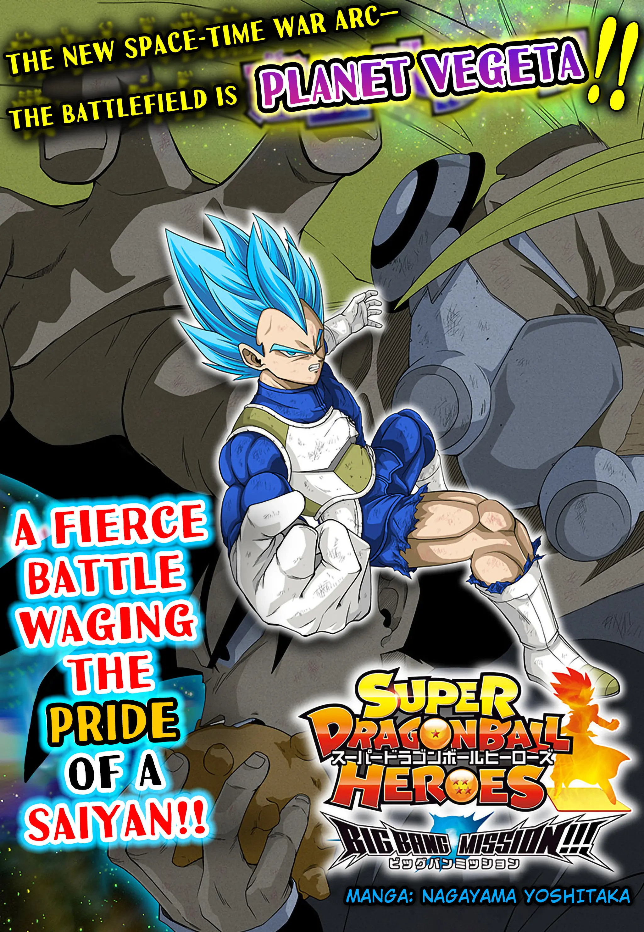 Super Dragon Ball Heroes: Big Bang Mission!, chapter 8, page 1