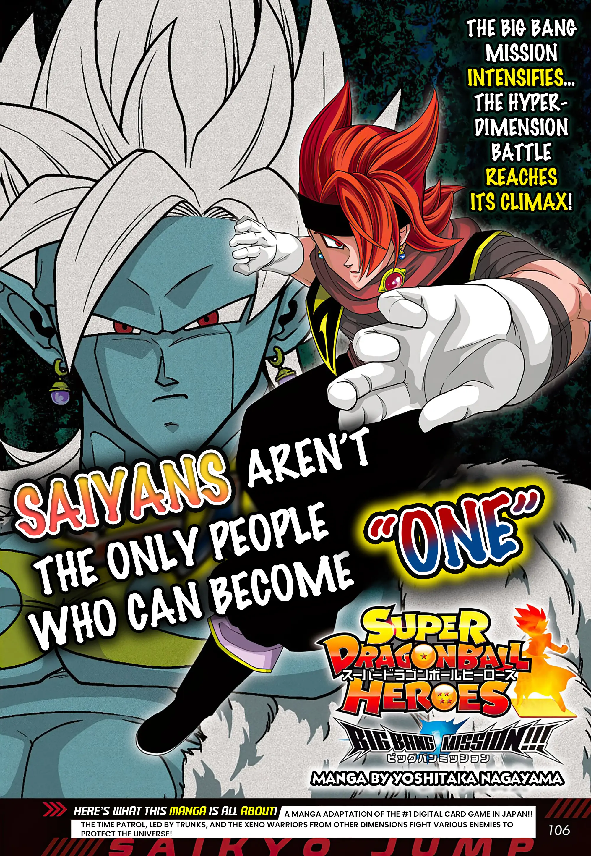 Super Dragon Ball Heroes: Big Bang Mission!, chapter 14, page 1