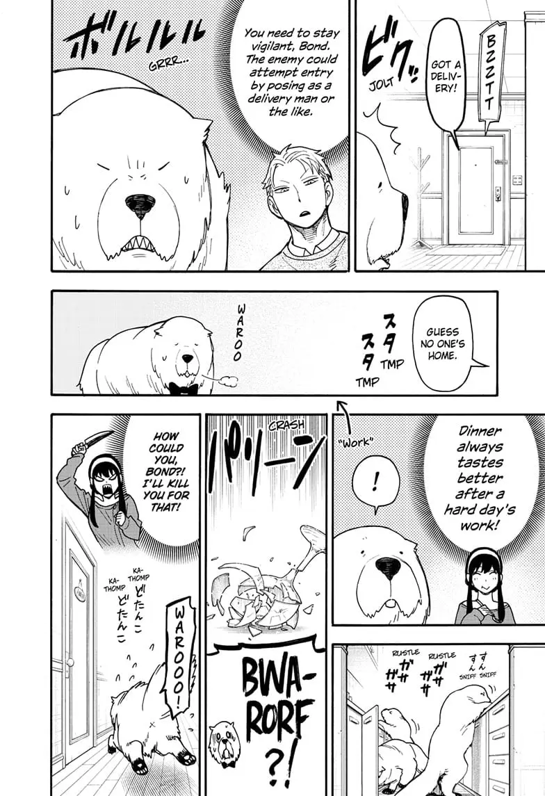 SPY x FAMILY Manga, chapter 96.6, page 5