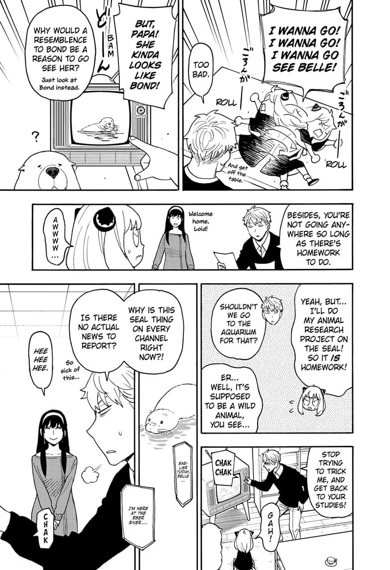 SPY x FAMILY Manga, chapter 103, page 3