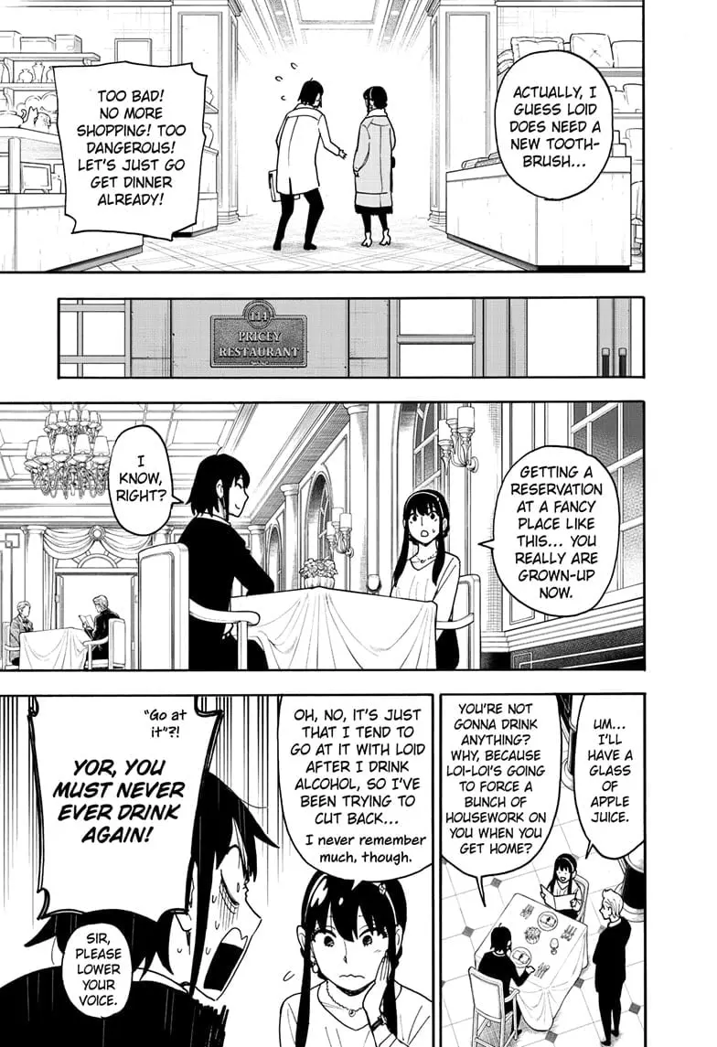 SPY x FAMILY Manga, chapter 114, page 7