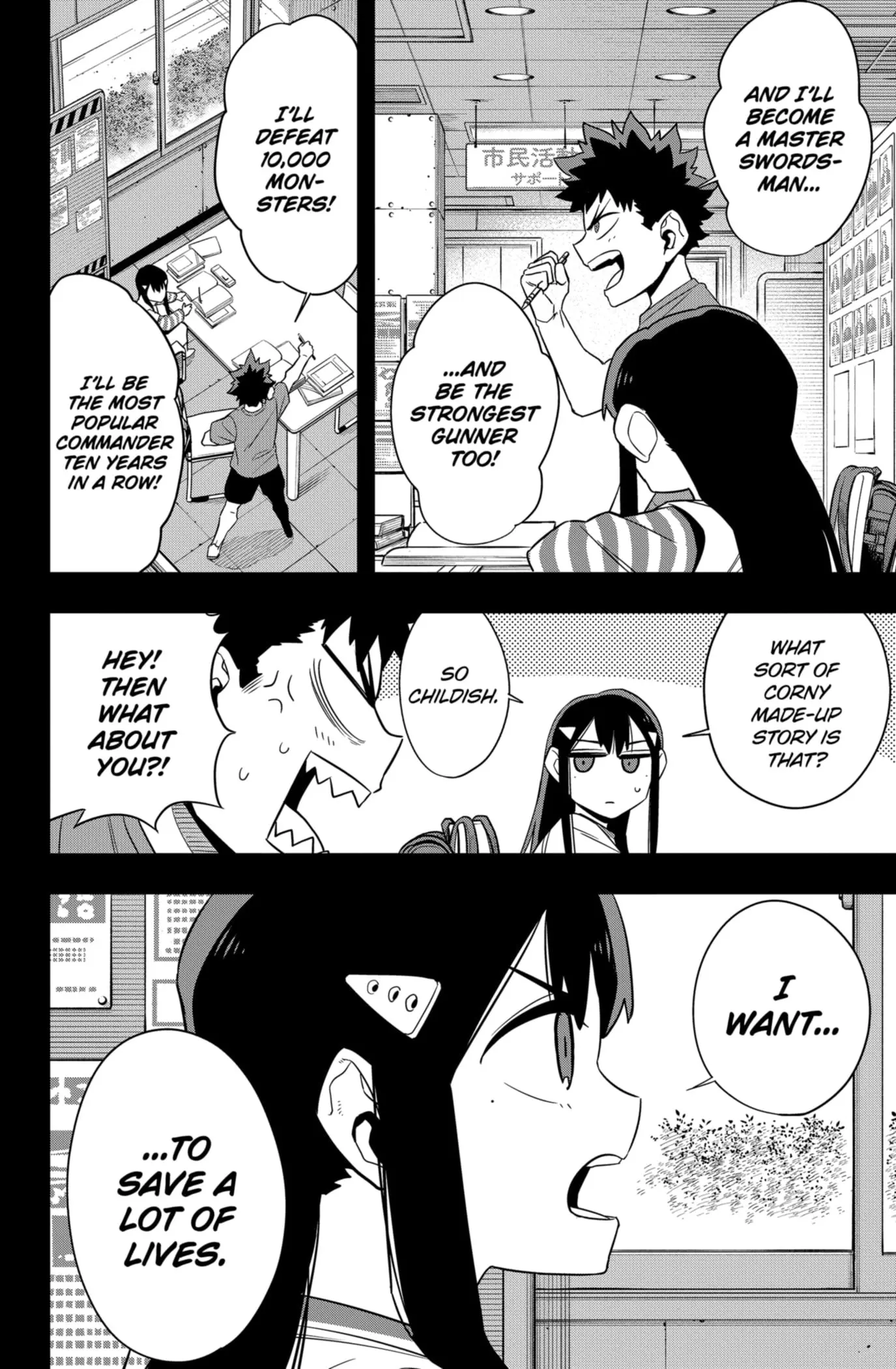 Kaiju No 8 Manga, chapter 109, page 2