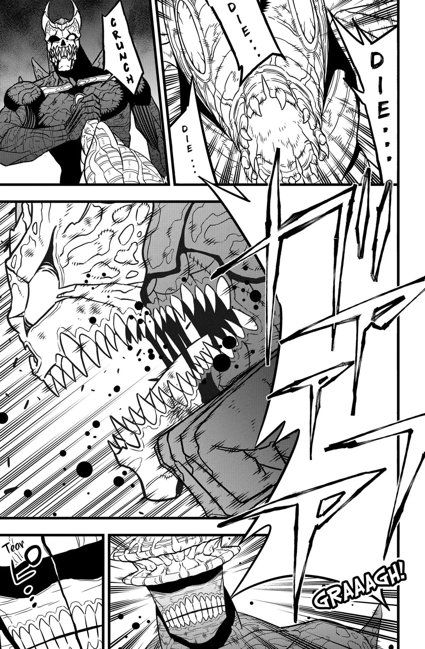Kaiju No 8 Manga, chapter 114, page 11