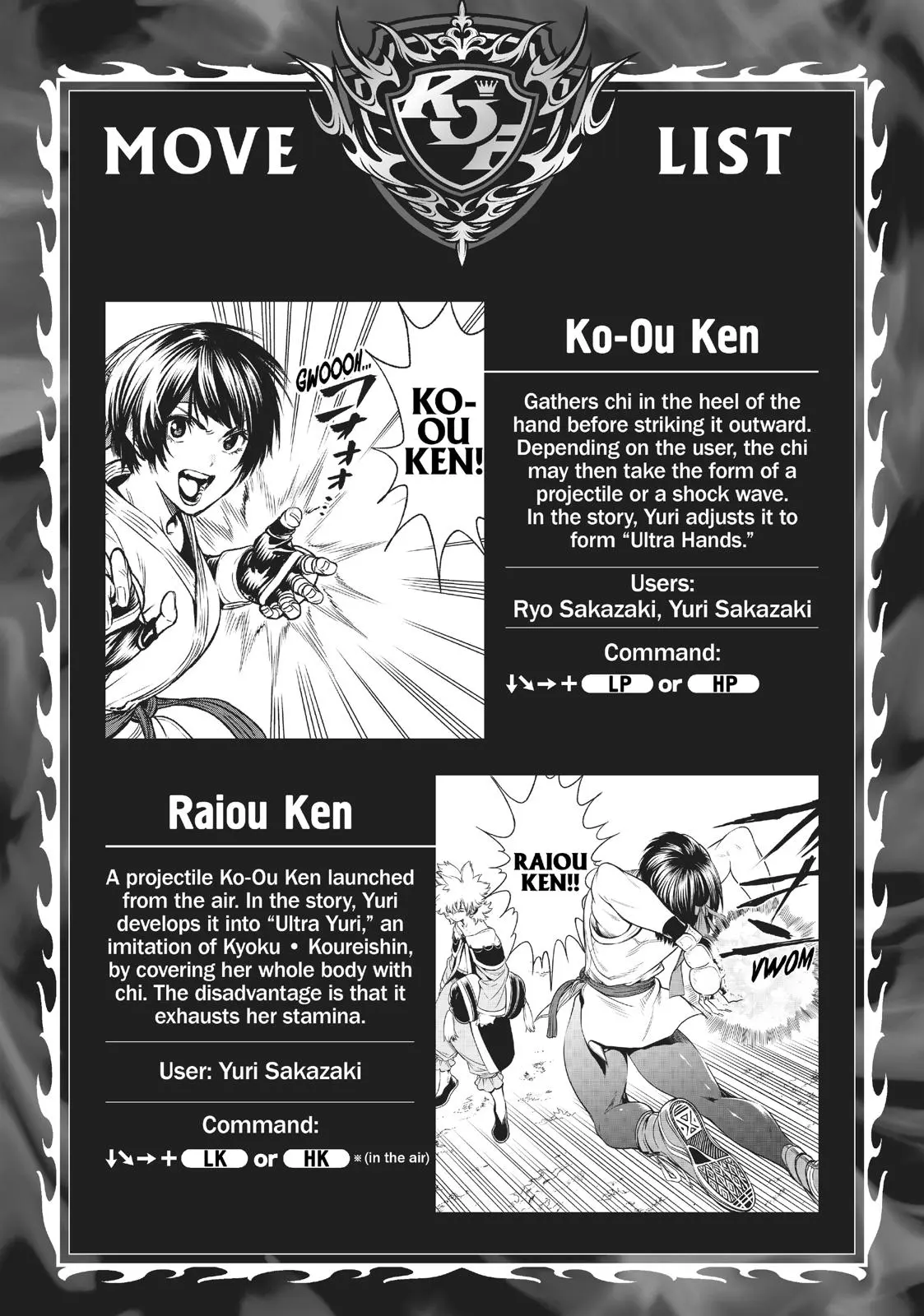 The King of Fighters: A New Beginning Manga, chapter 12, page 37