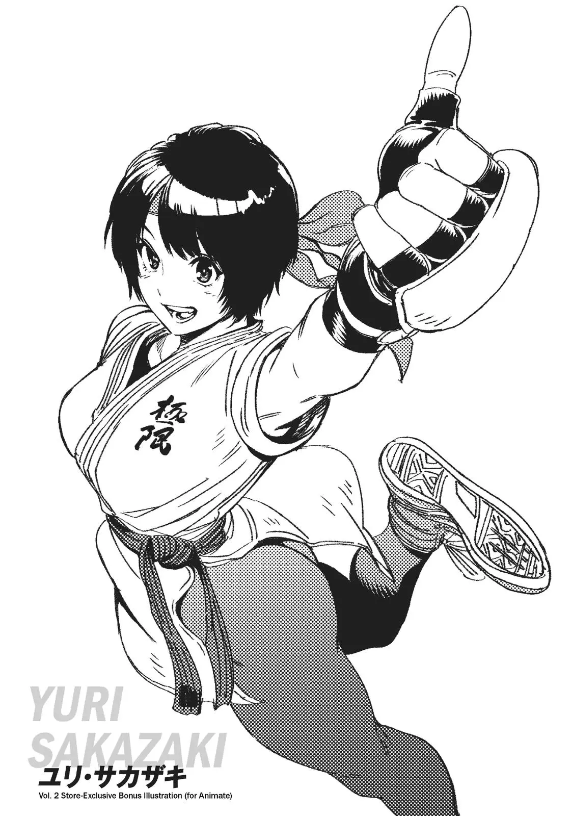 The King of Fighters: A New Beginning Manga, chapter 15, page 42