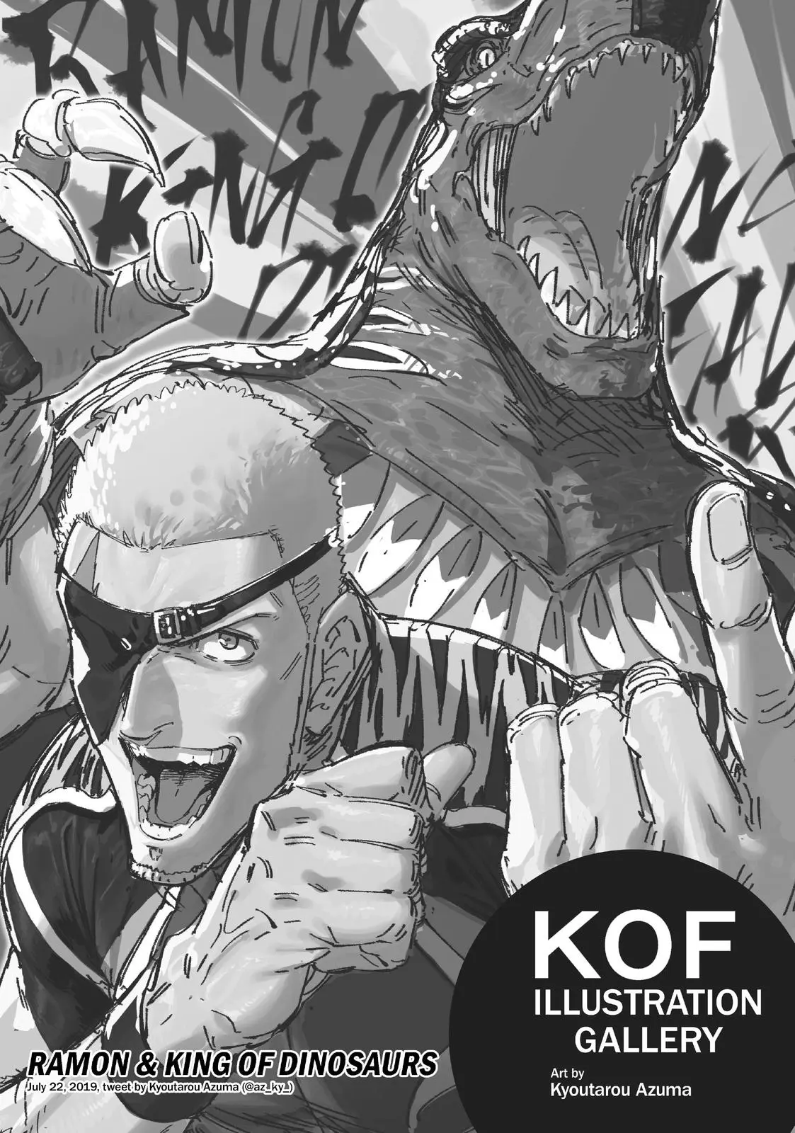 The King of Fighters: A New Beginning Manga, chapter 25, page 37