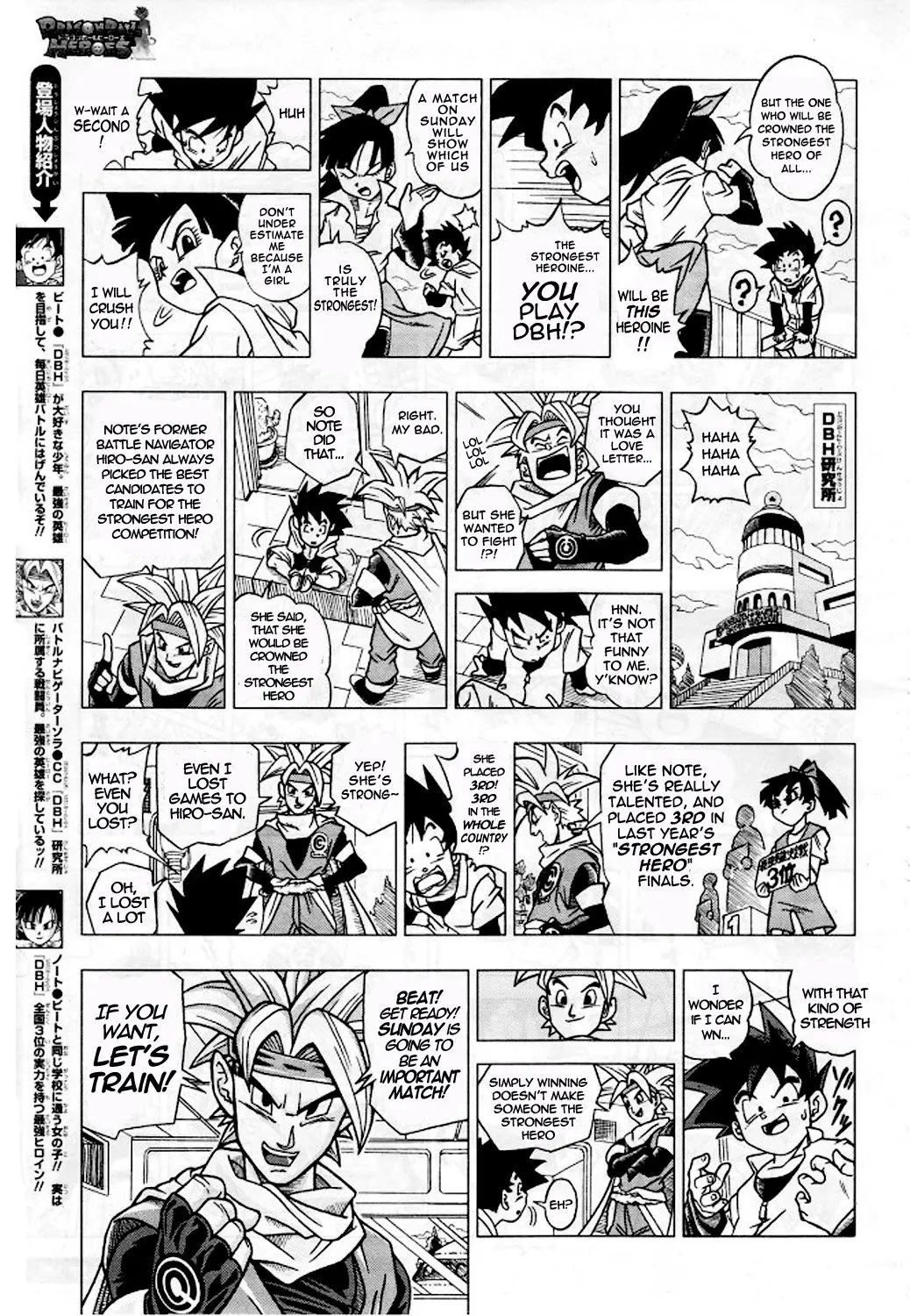 Dragon Ball Heroes - Victory Mission, chapter 3, page 2