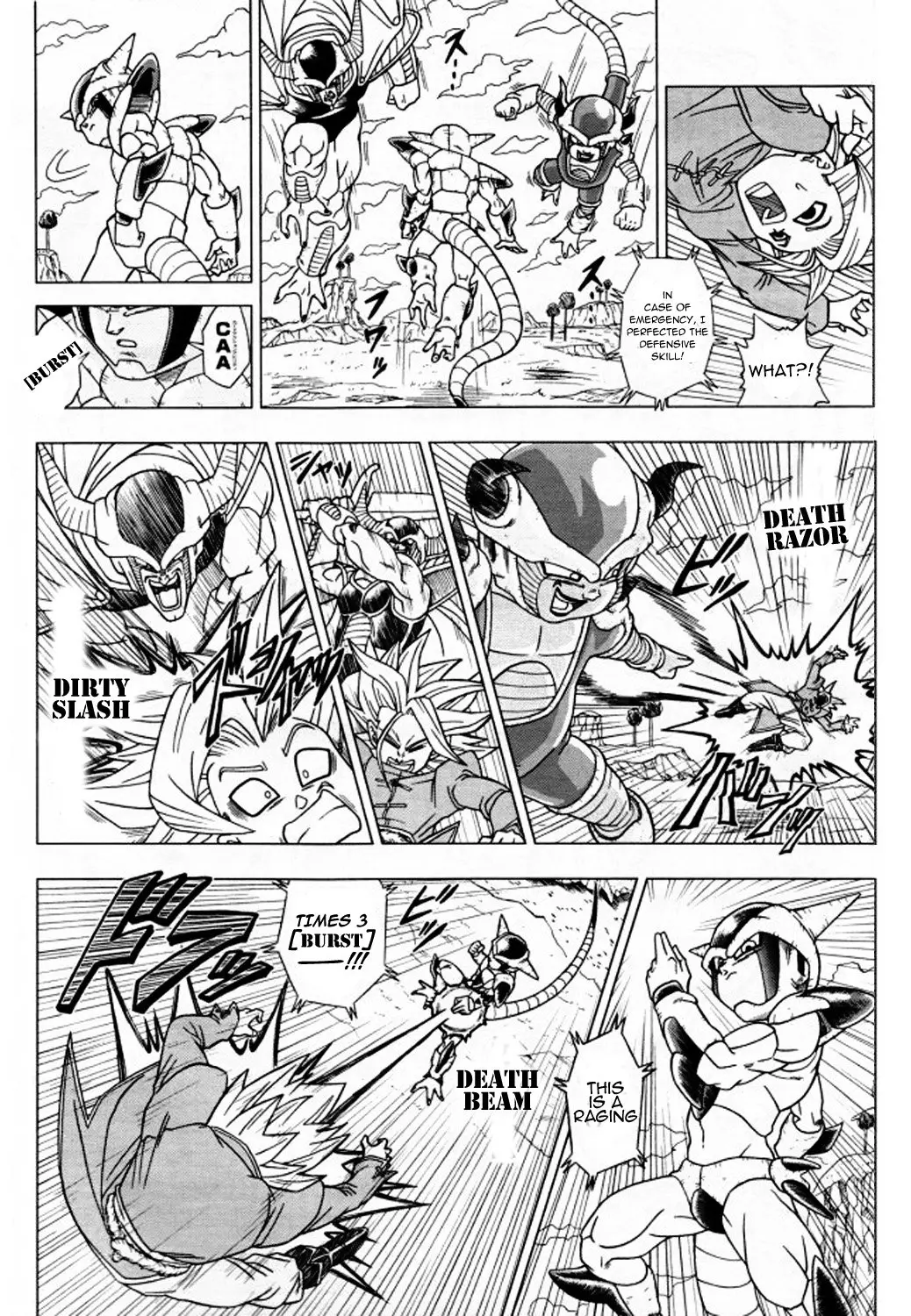 Dragon Ball Heroes - Victory Mission, chapter 5, page 5