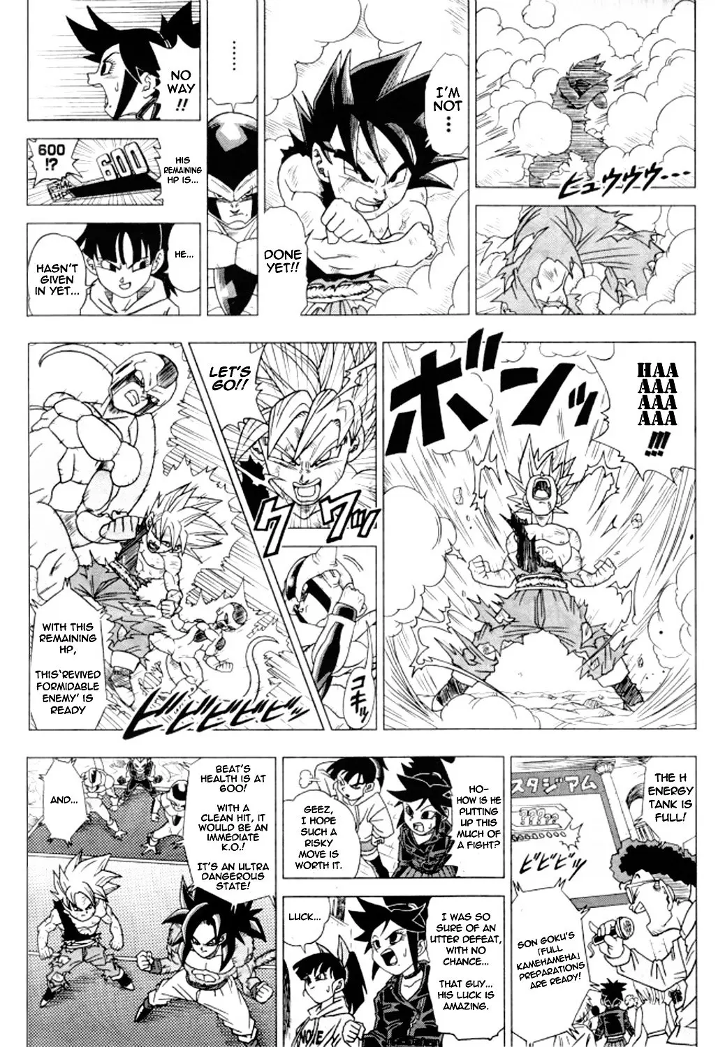 Dragon Ball Heroes - Victory Mission, chapter 7, page 2