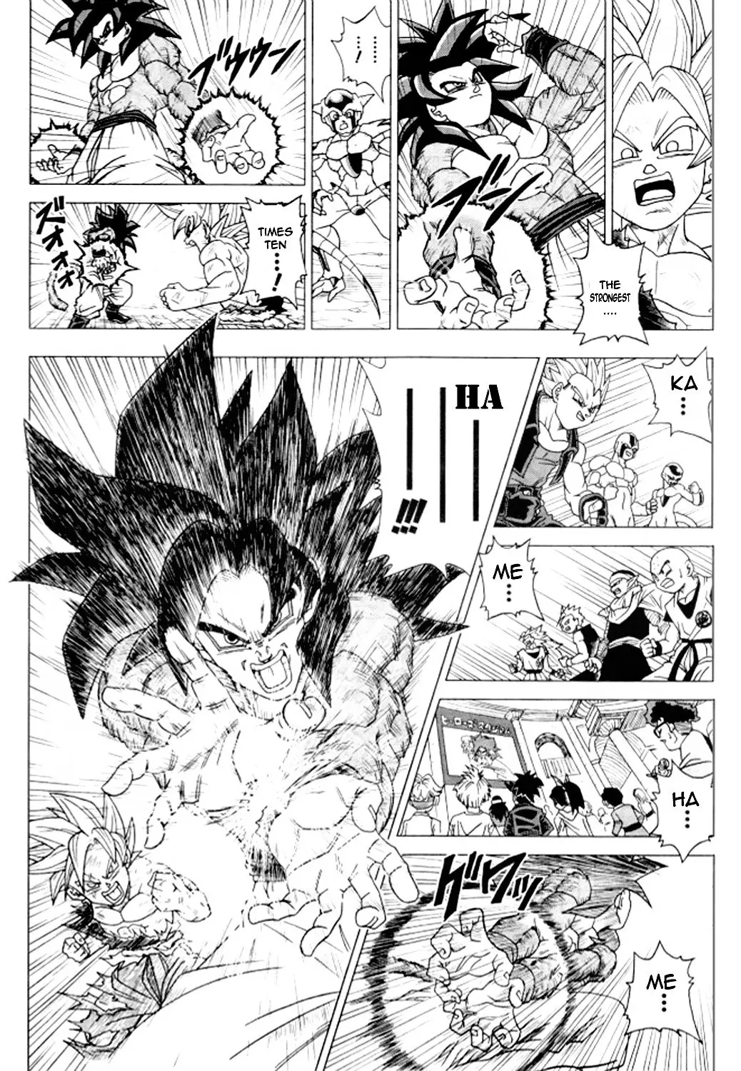 Dragon Ball Heroes - Victory Mission, chapter 7, page 5