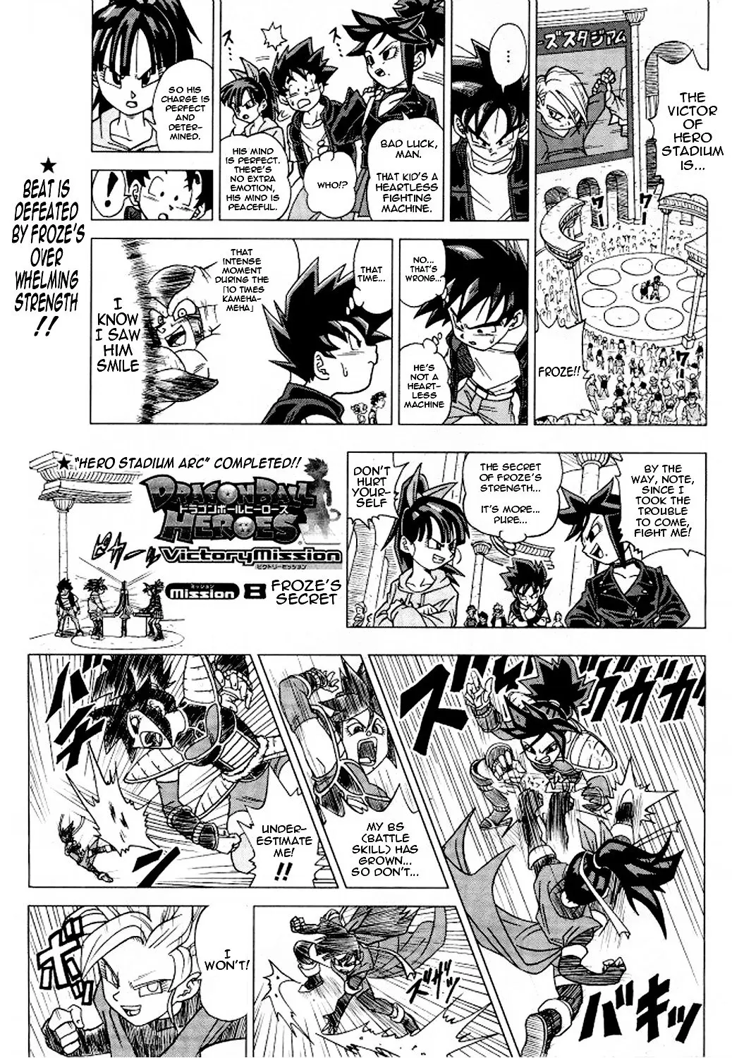 Dragon Ball Heroes - Victory Mission, chapter 8, page 1