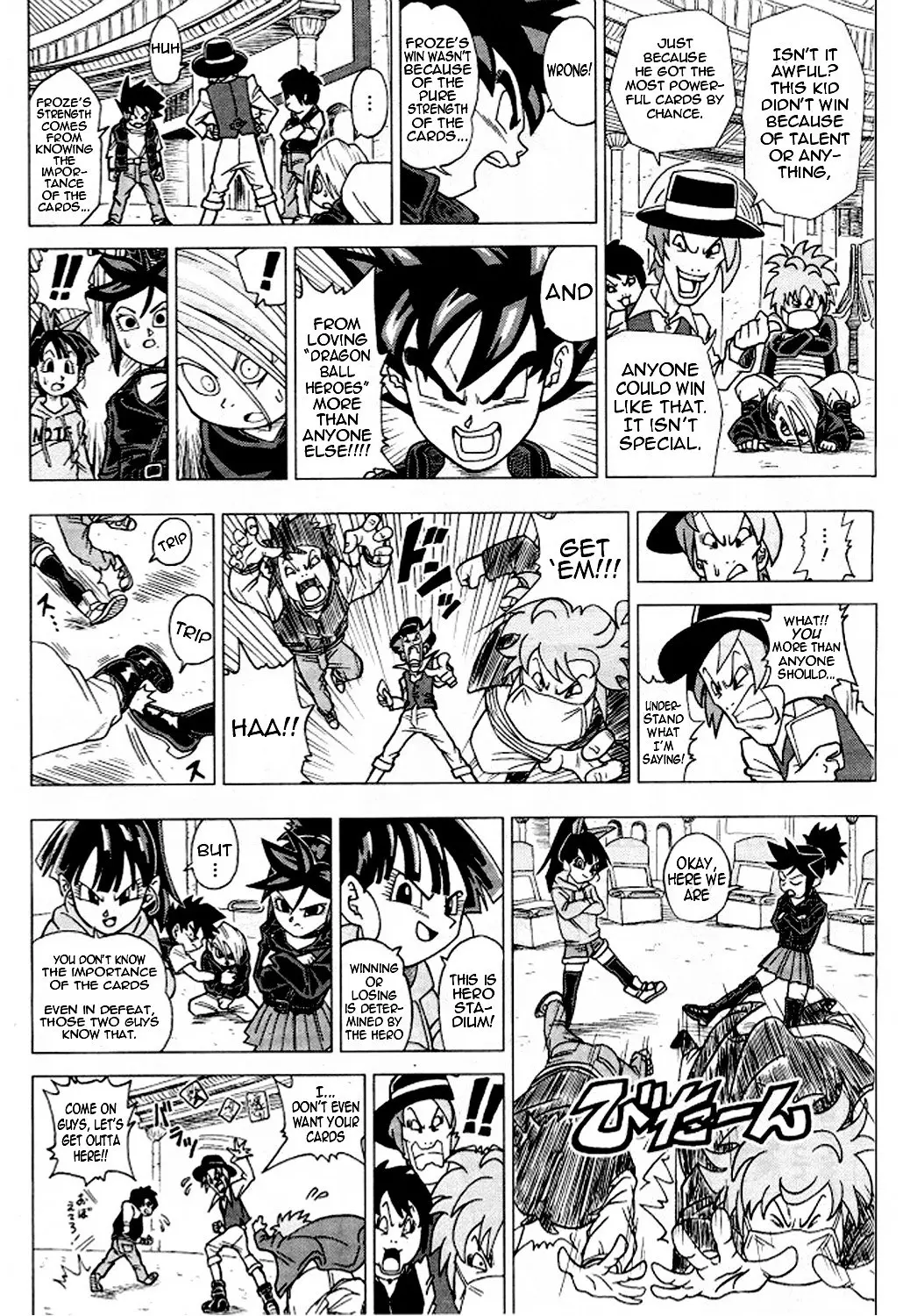 Dragon Ball Heroes - Victory Mission, chapter 8, page 4