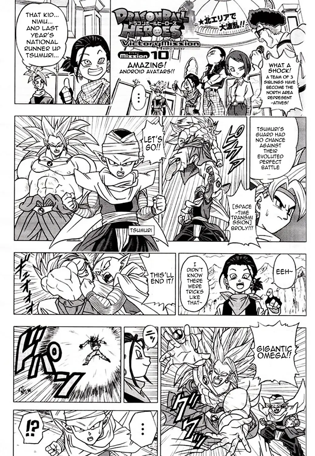 Dragon Ball Heroes - Victory Mission, chapter 10, page 1