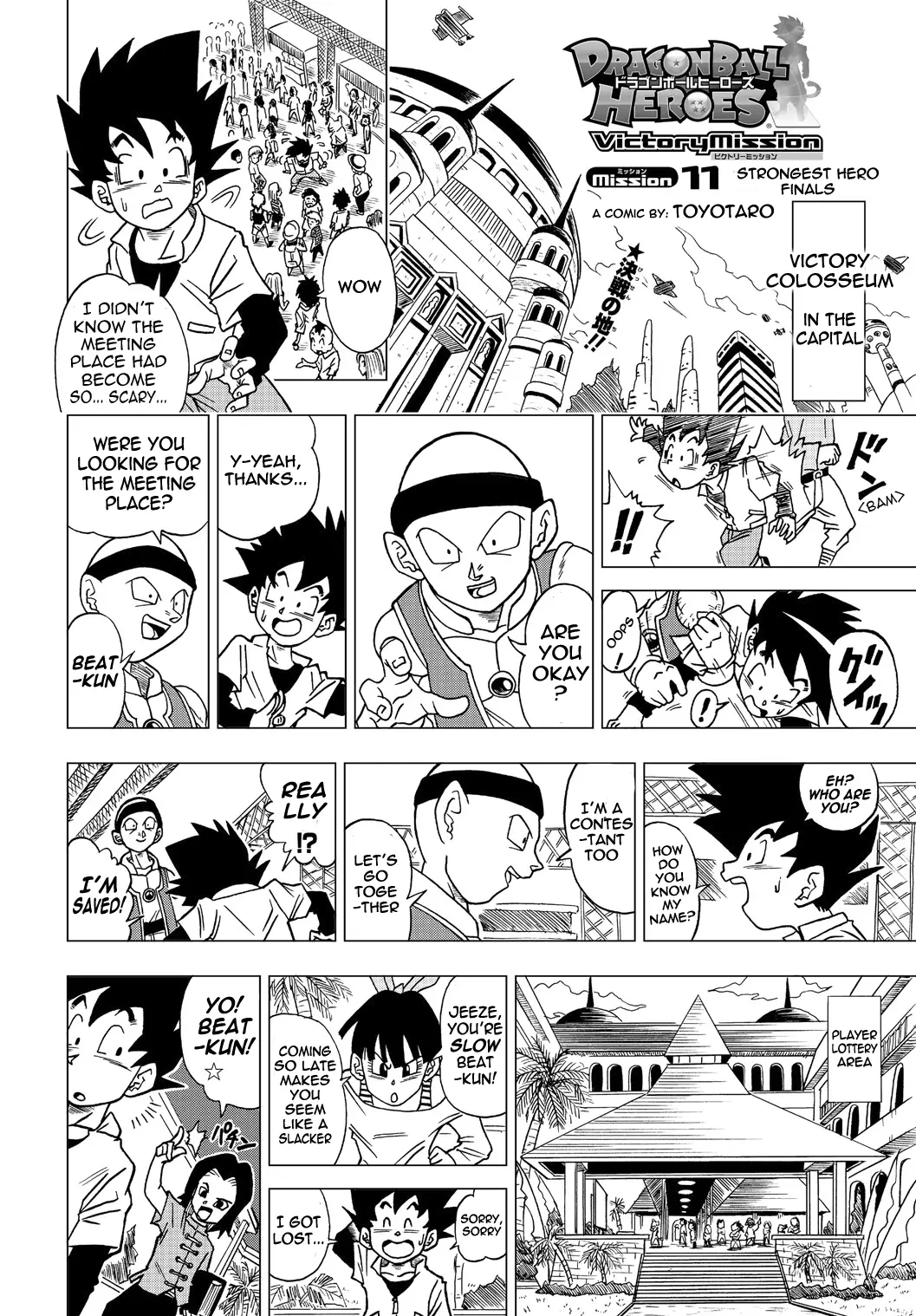 Dragon Ball Heroes - Victory Mission, chapter 11, page 1