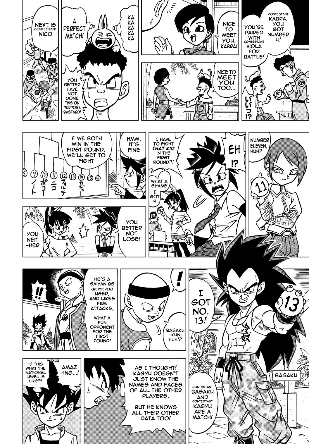 Dragon Ball Heroes - Victory Mission, chapter 11, page 5