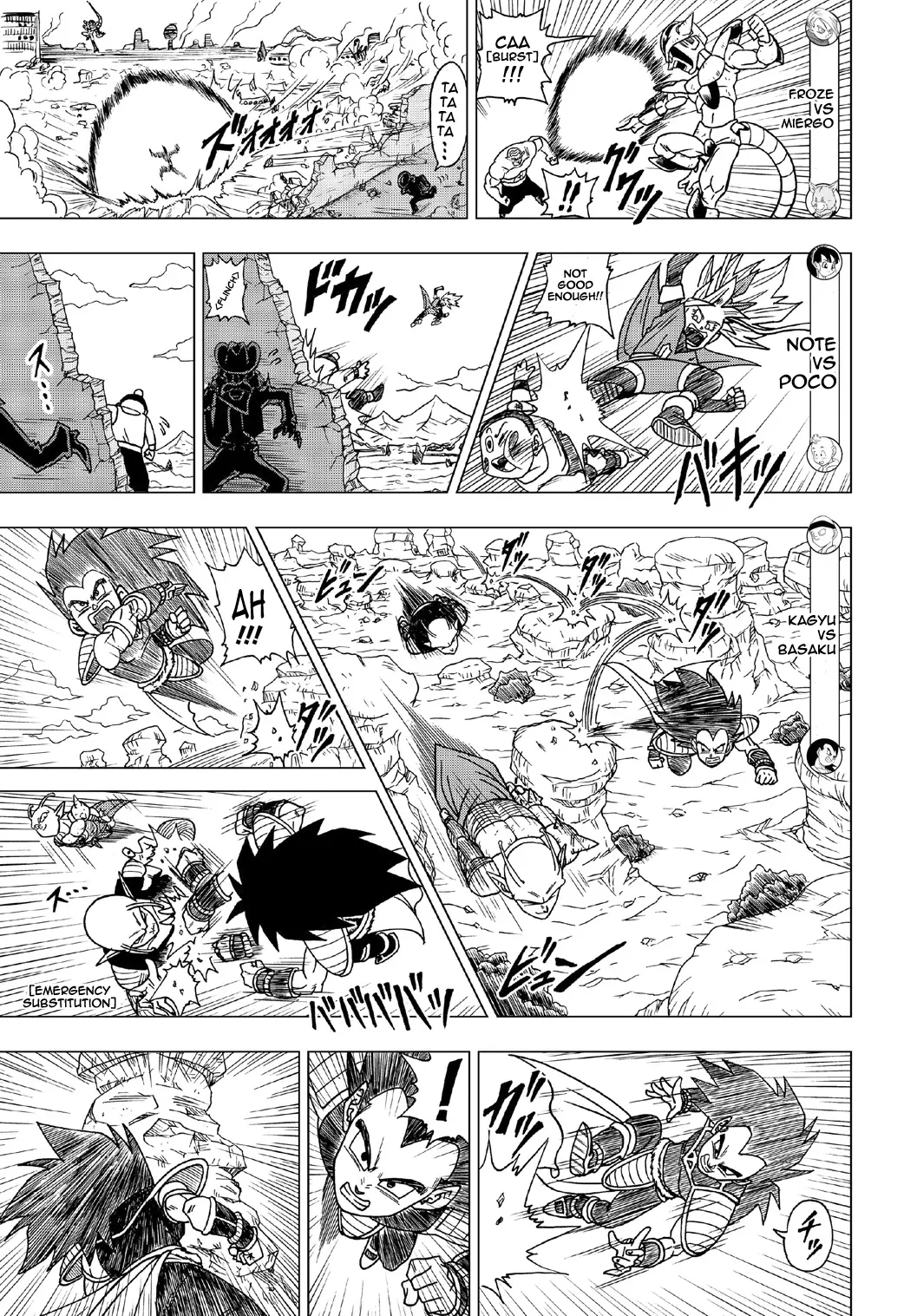 Dragon Ball Heroes - Victory Mission, chapter 13, page 2