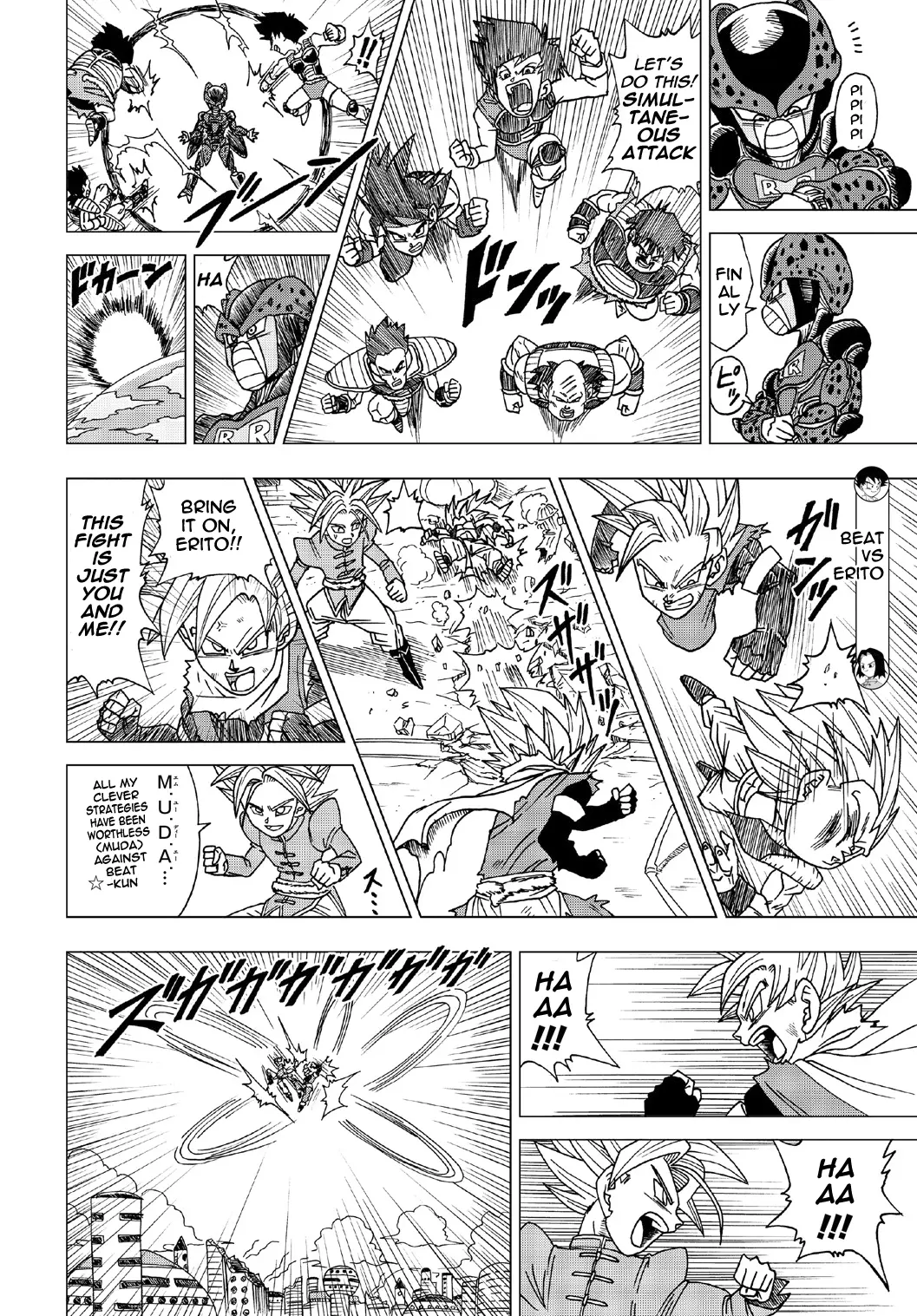Dragon Ball Heroes - Victory Mission, chapter 13, page 5