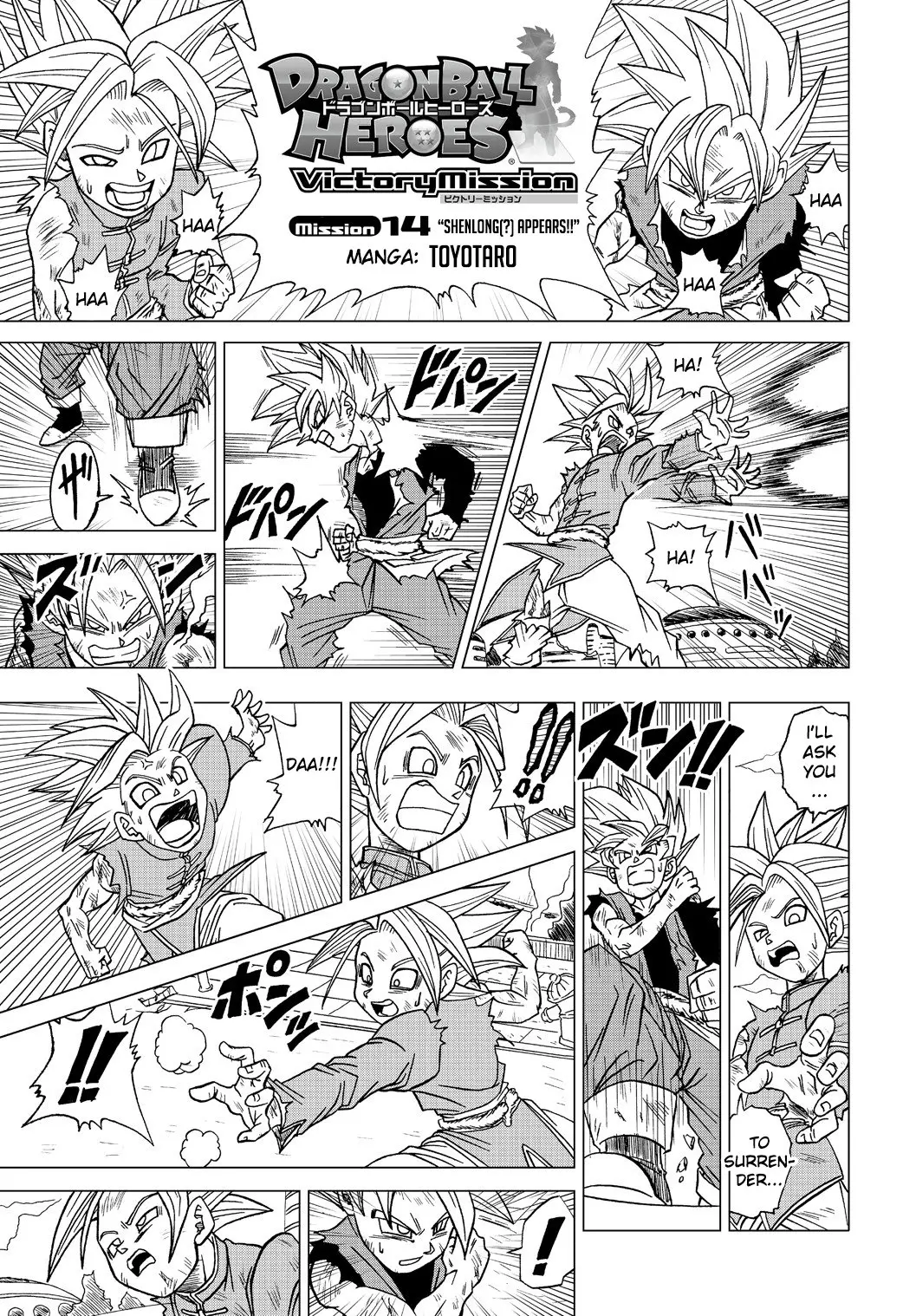 Dragon Ball Heroes - Victory Mission, chapter 14, page 1