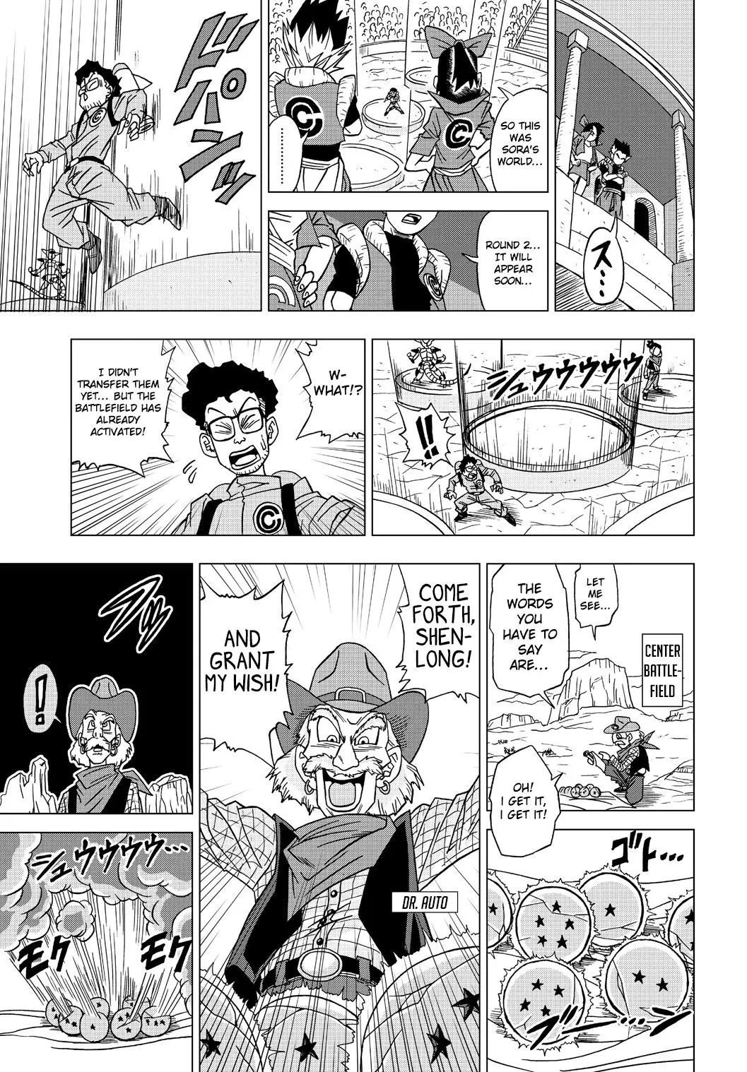 Dragon Ball Heroes - Victory Mission, chapter 14, page 5