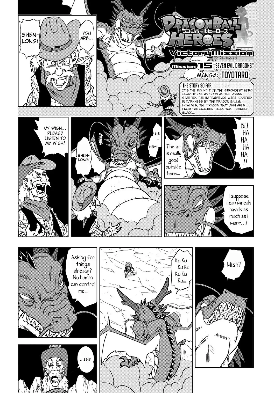 Dragon Ball Heroes - Victory Mission, chapter 15, page 1