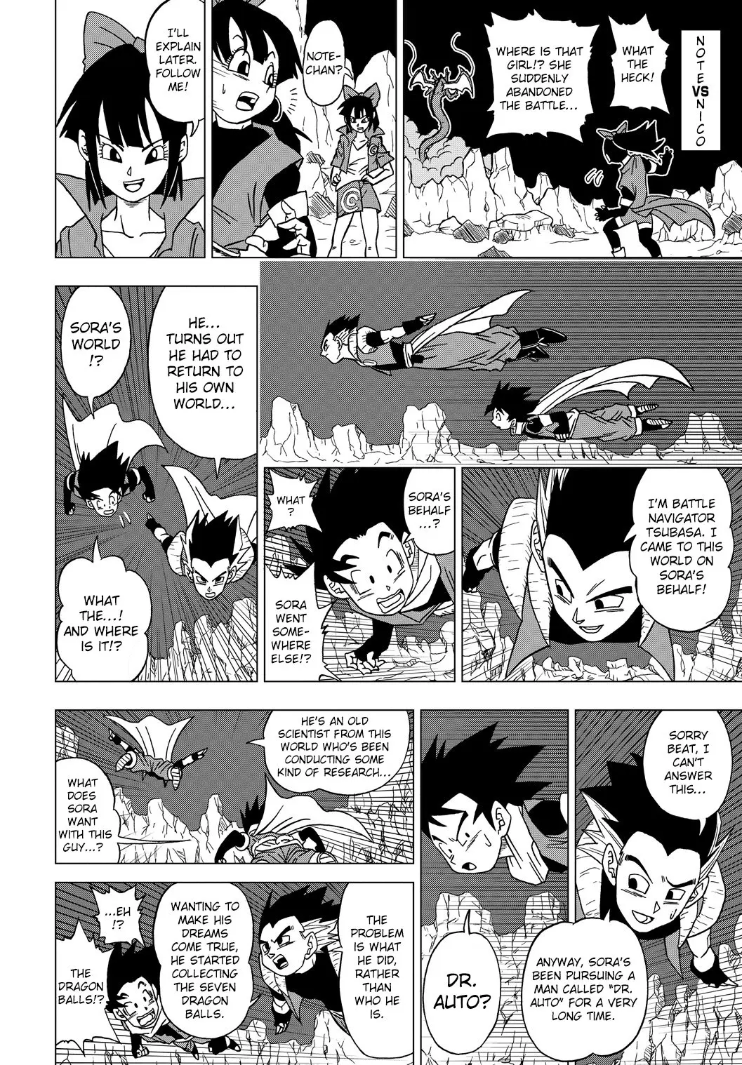 Dragon Ball Heroes - Victory Mission, chapter 15, page 4