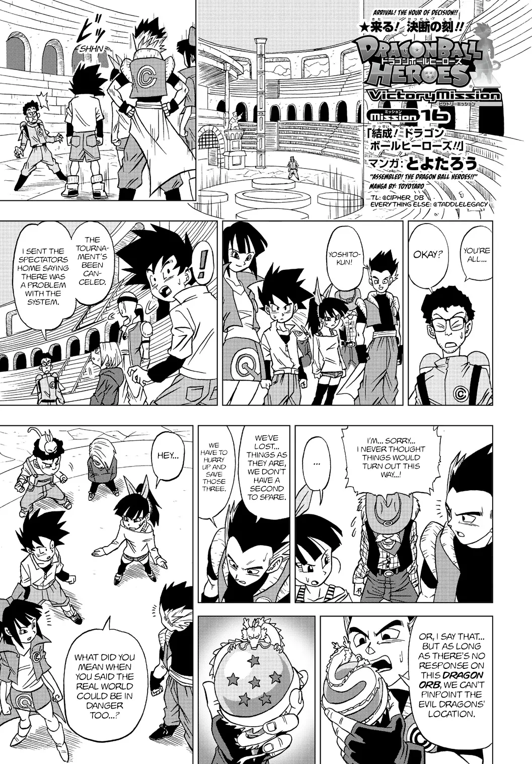 Dragon Ball Heroes - Victory Mission, chapter 16, page 1