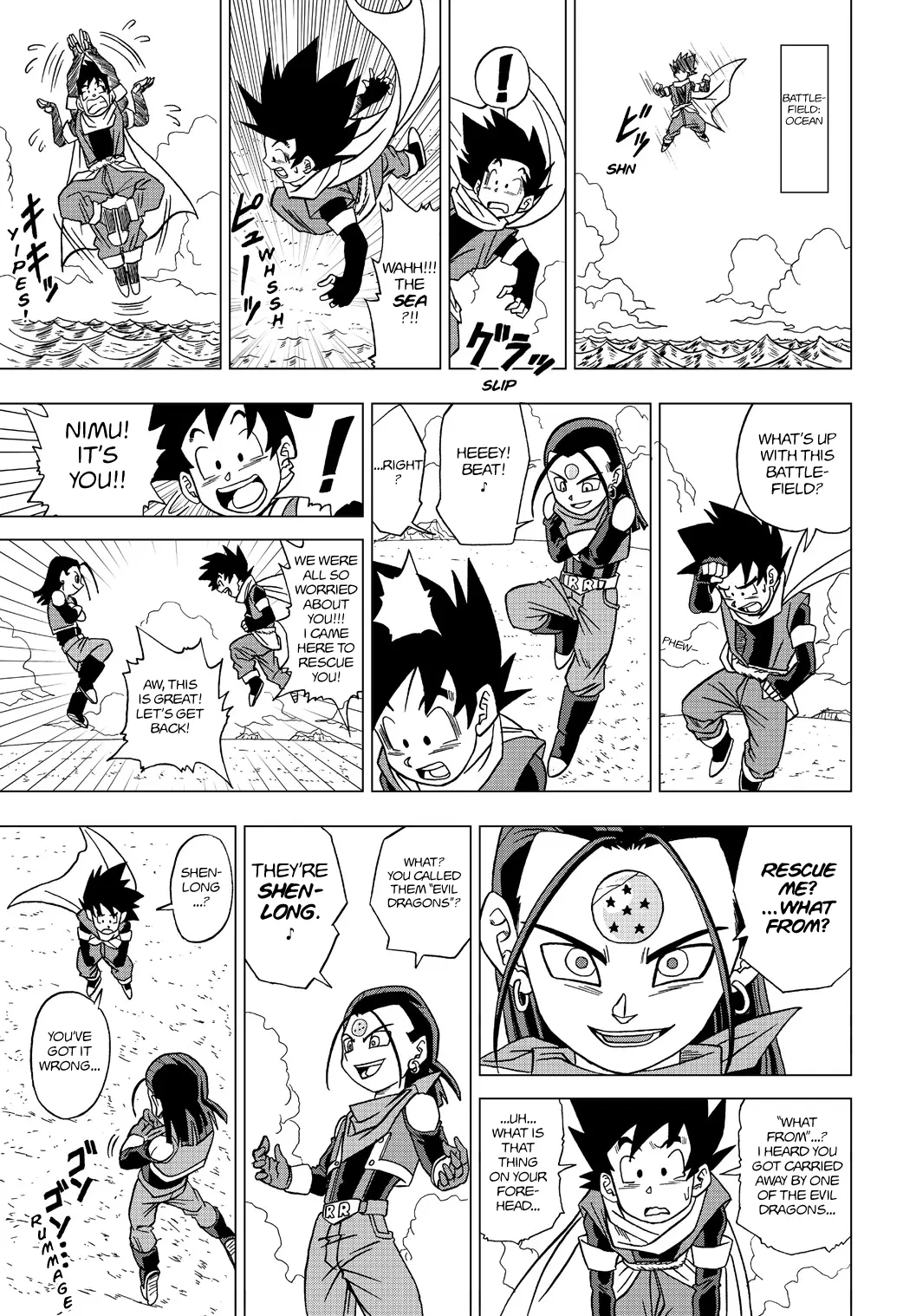 Dragon Ball Heroes - Victory Mission, chapter 17, page 7