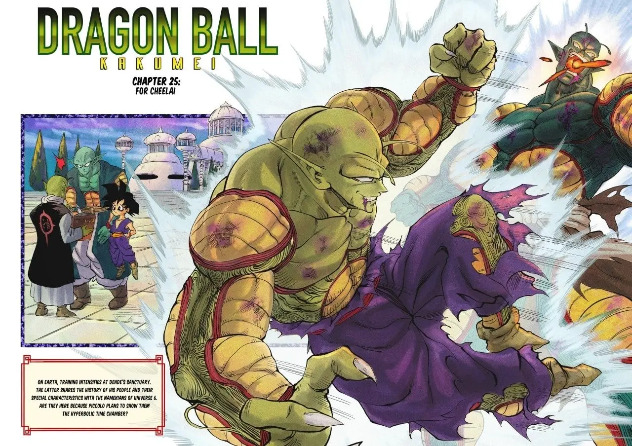 Dragon Ball Kakumei Manga Online, chapter 25, page 1