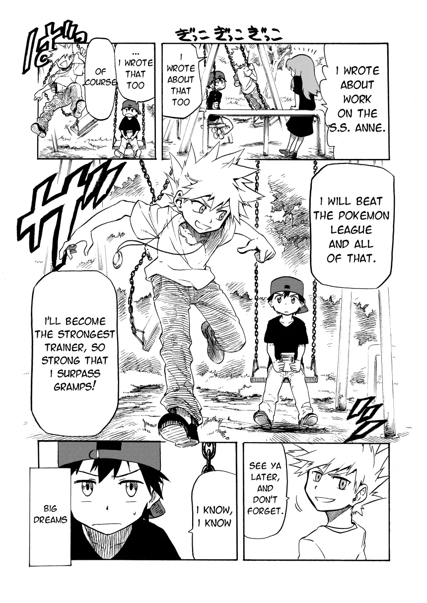 Pokemon - Festival of Champions (Doujinshi), chapter 0.1, page 15