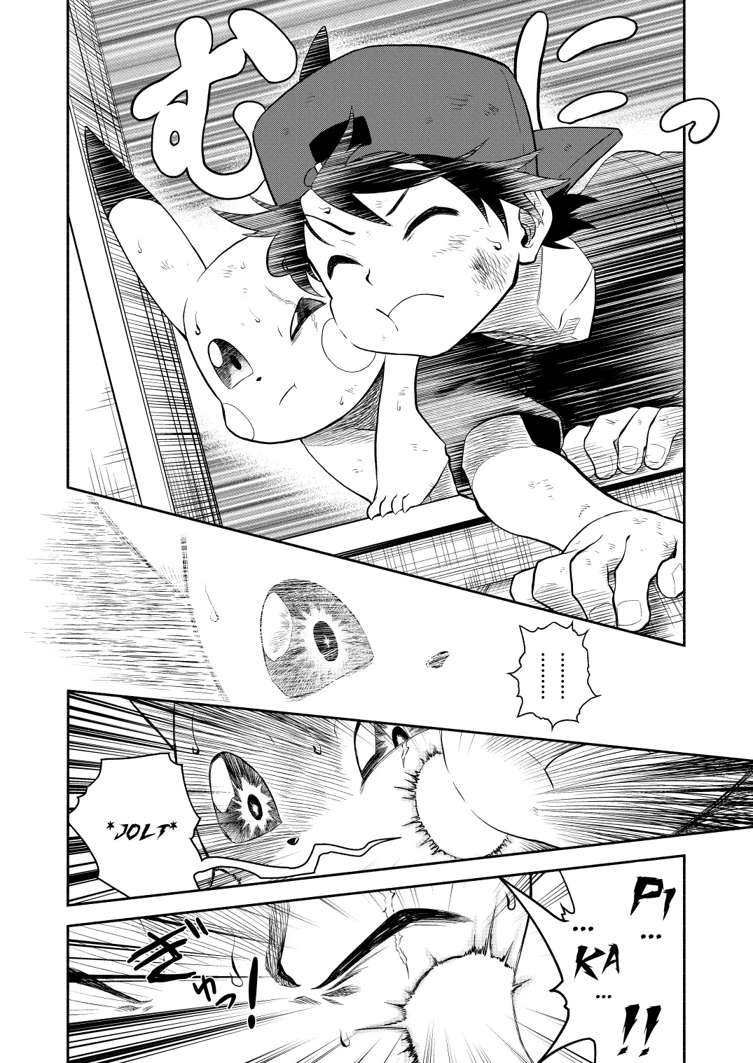 Pokemon - Festival of Champions (Doujinshi), chapter 0.2, page 45
