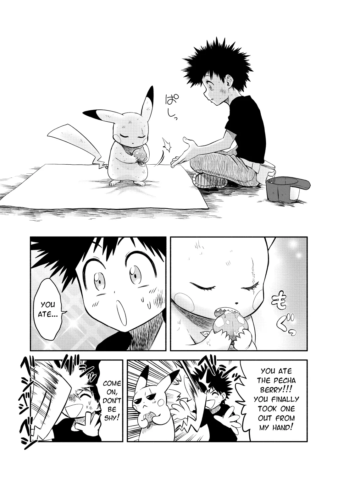 Pokemon - Festival of Champions (Doujinshi), chapter 0.2, page 50