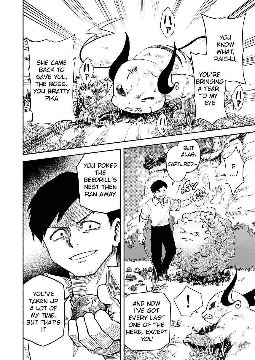 Pokemon - Festival of Champions (Doujinshi), chapter 0.3, page 23