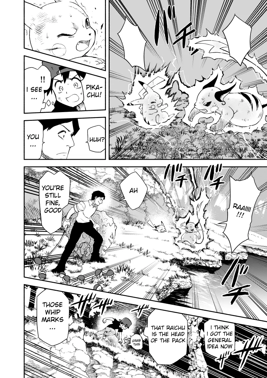 Pokemon - Festival of Champions (Doujinshi), chapter 0.3, page 25