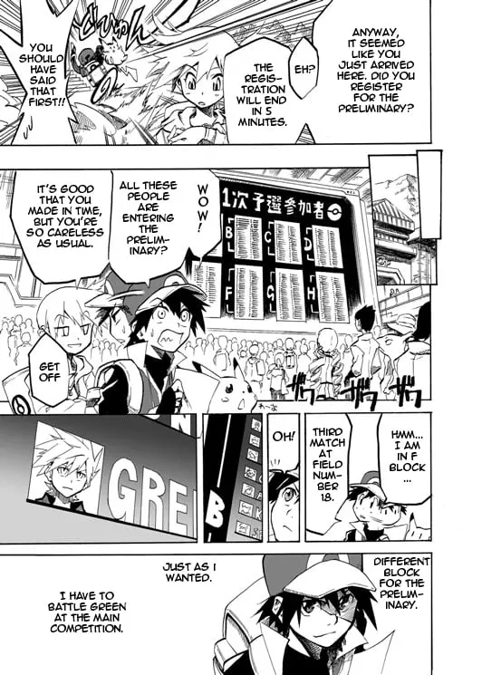 Pokemon - Festival of Champions (Doujinshi), chapter 1, page 6