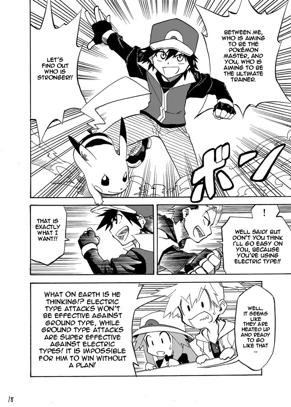 Pokemon - Festival of Champions (Doujinshi), chapter 2, page 15