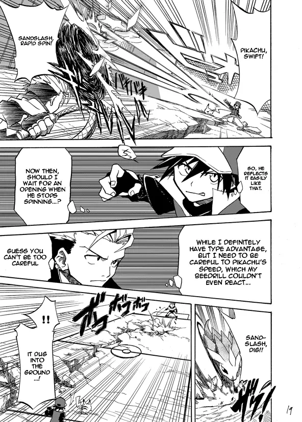 Pokemon - Festival of Champions (Doujinshi), chapter 2, page 16