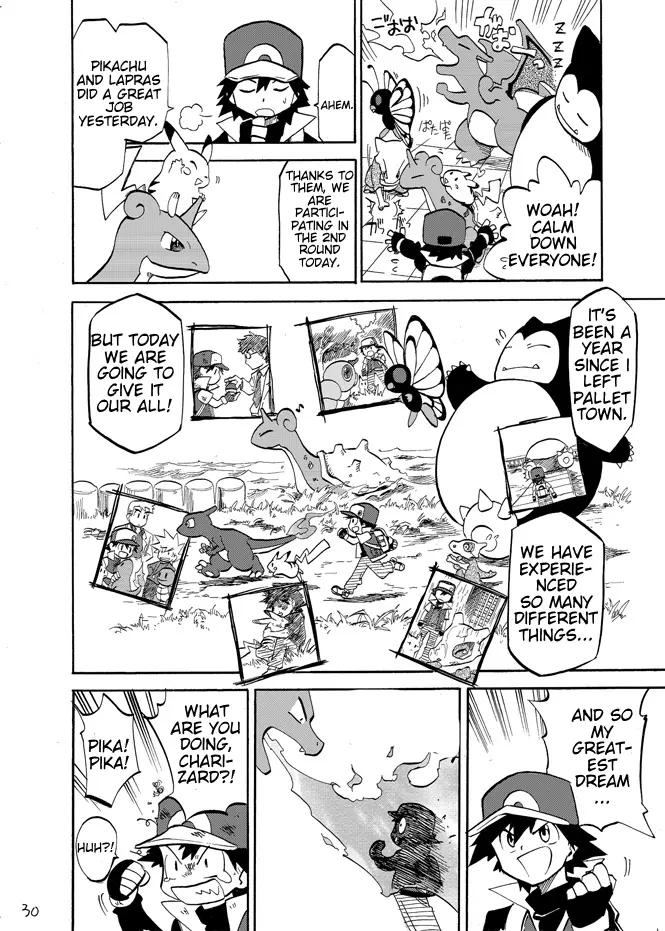 Pokemon - Festival of Champions (Doujinshi), chapter 3, page 23