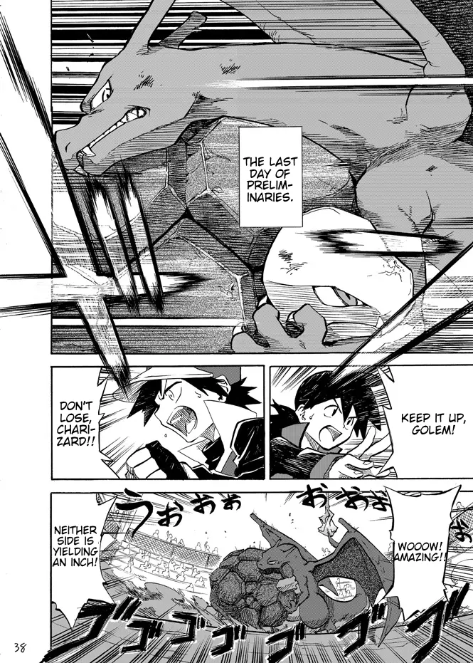 Pokemon - Festival of Champions (Doujinshi), chapter 3, page 30