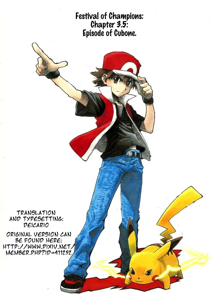 Pokemon - Festival of Champions (Doujinshi), chapter 3.5, page 1