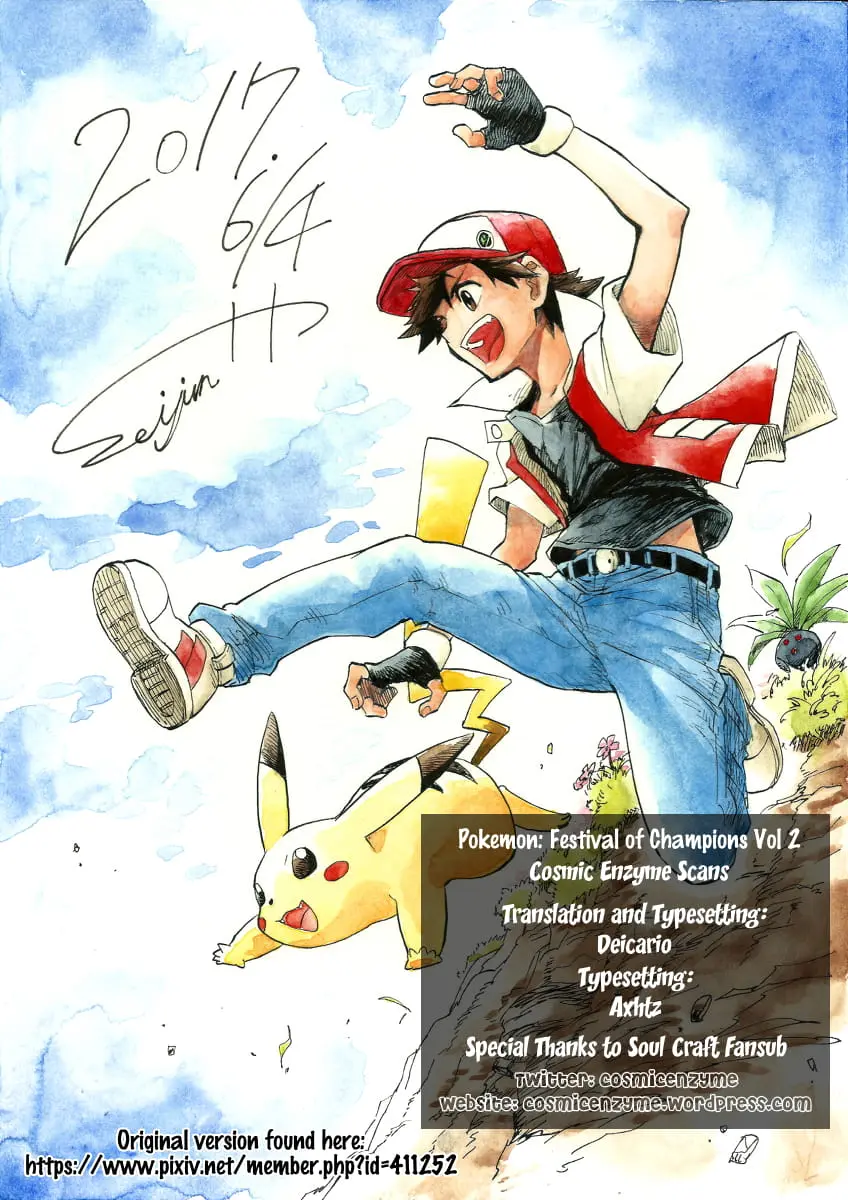 Pokemon - Festival of Champions (Doujinshi), chapter 5, page 2