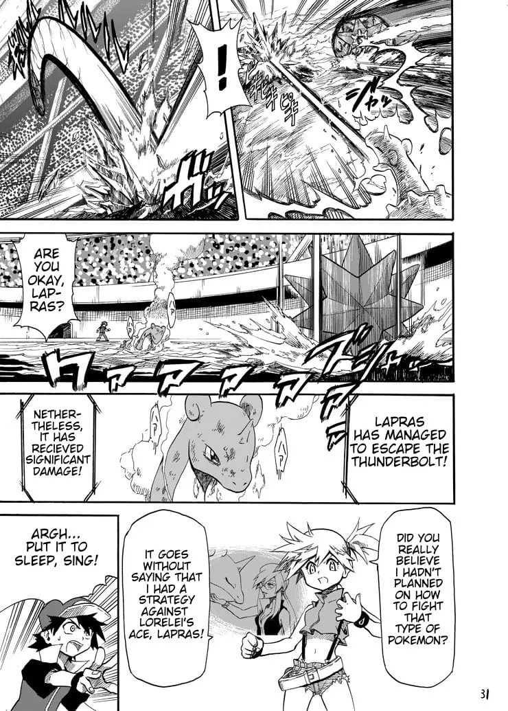 Pokemon - Festival of Champions (Doujinshi), chapter 6, page 28