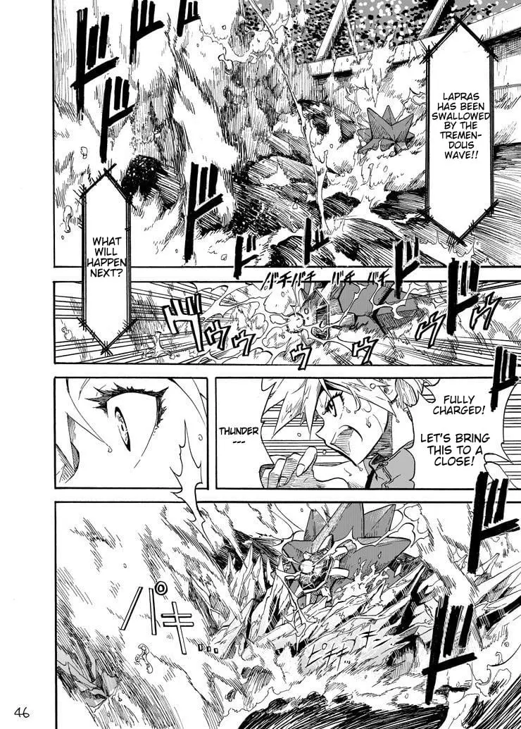 Pokemon - Festival of Champions (Doujinshi), chapter 6, page 43