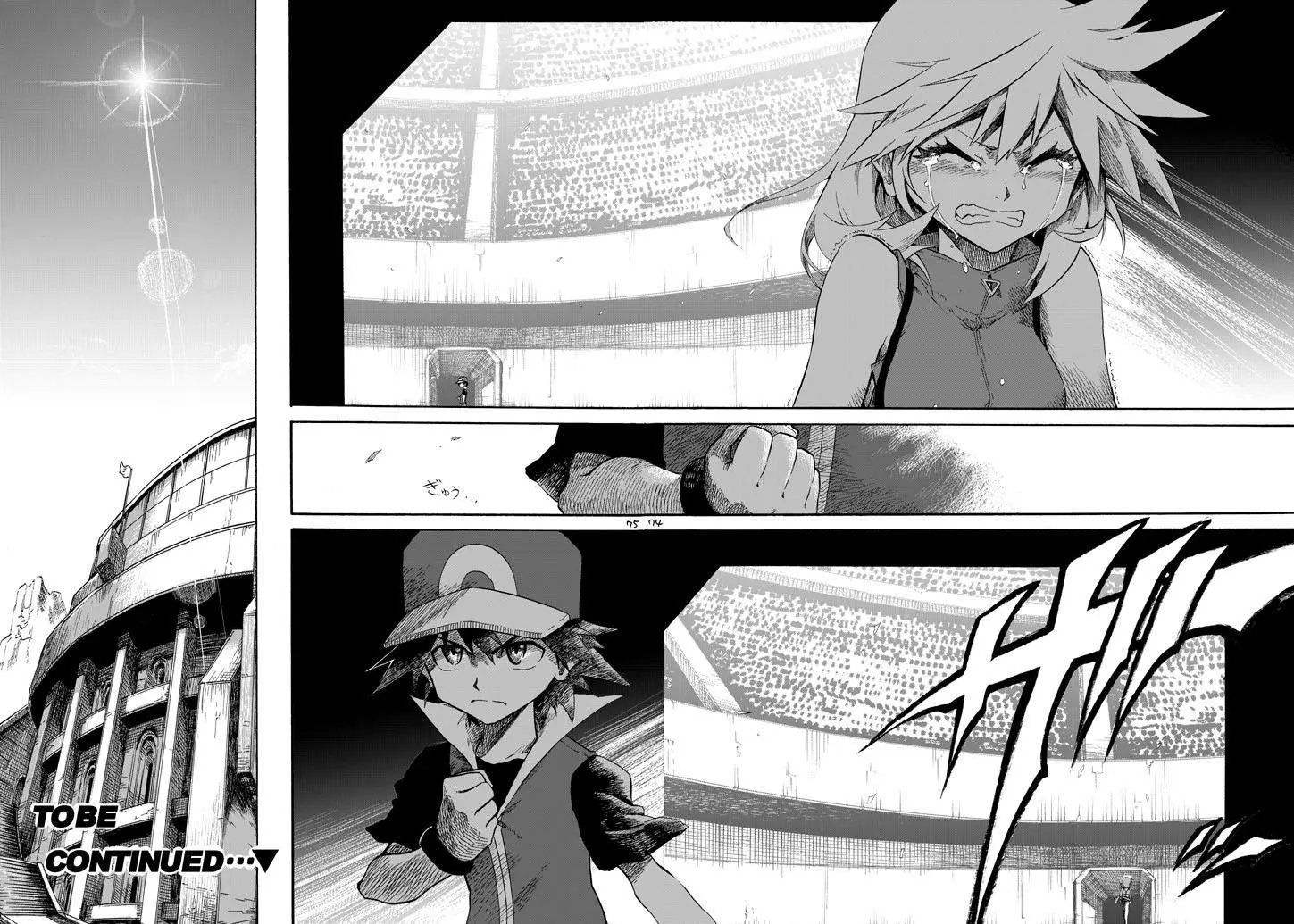 Pokemon - Festival of Champions (Doujinshi), chapter 6, page 68