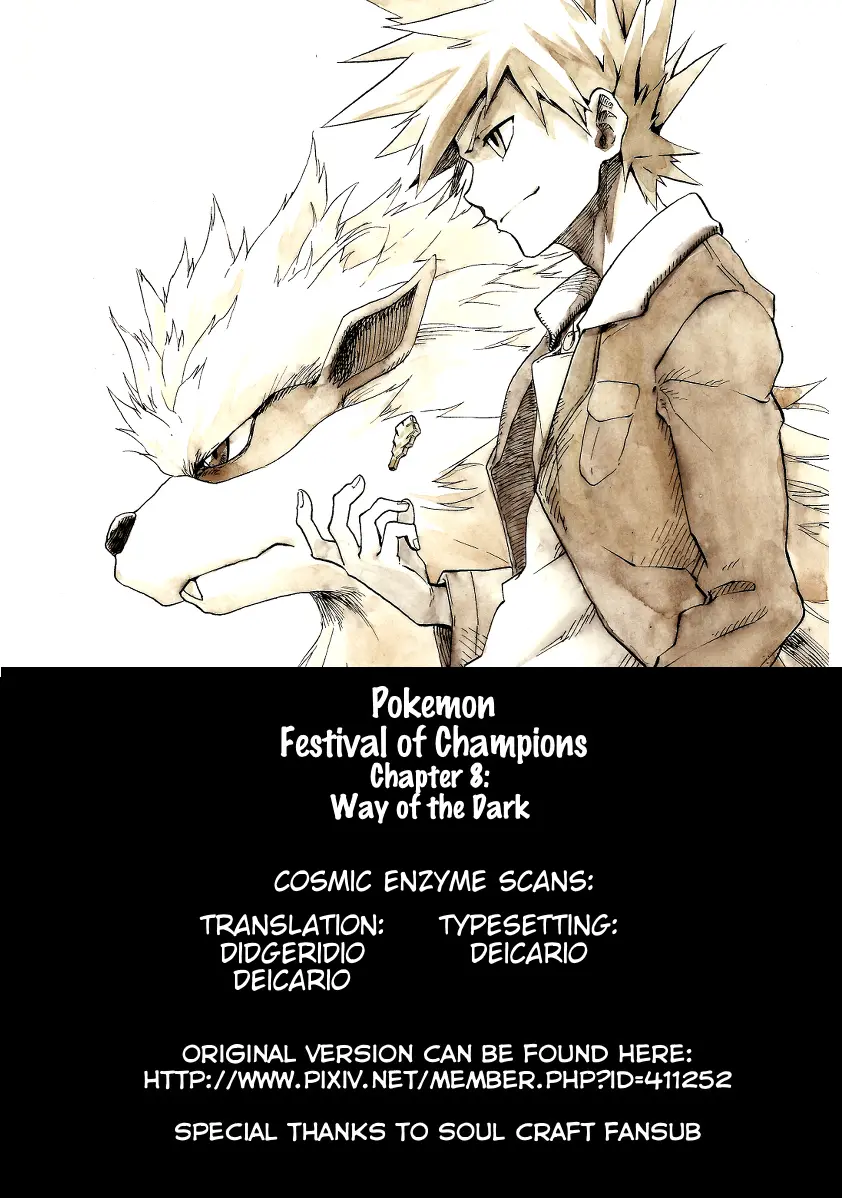 Pokemon - Festival of Champions (Doujinshi), chapter 8, page 3