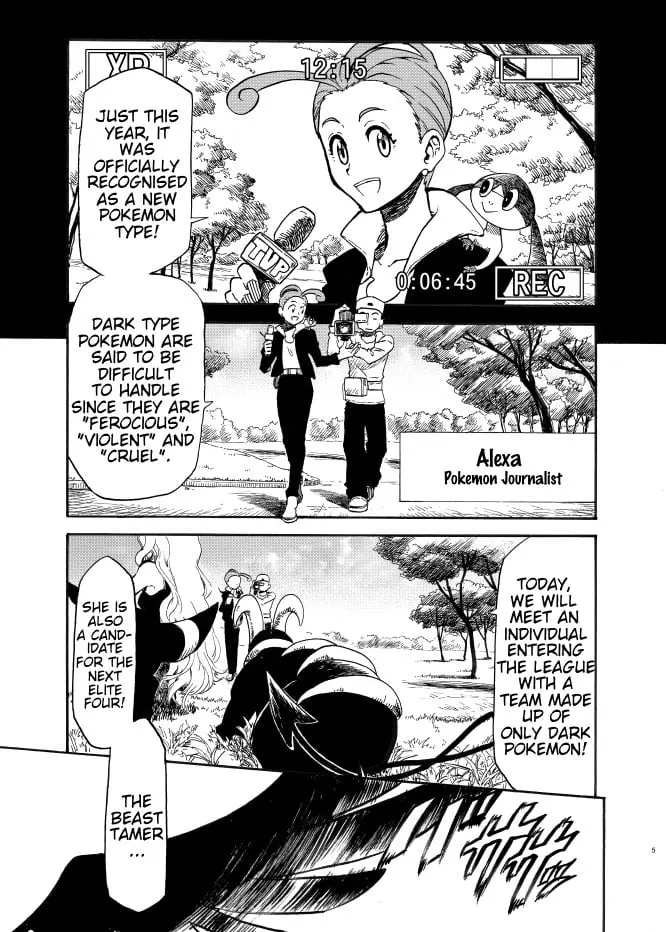 Pokemon - Festival of Champions (Doujinshi), chapter 8, page 5