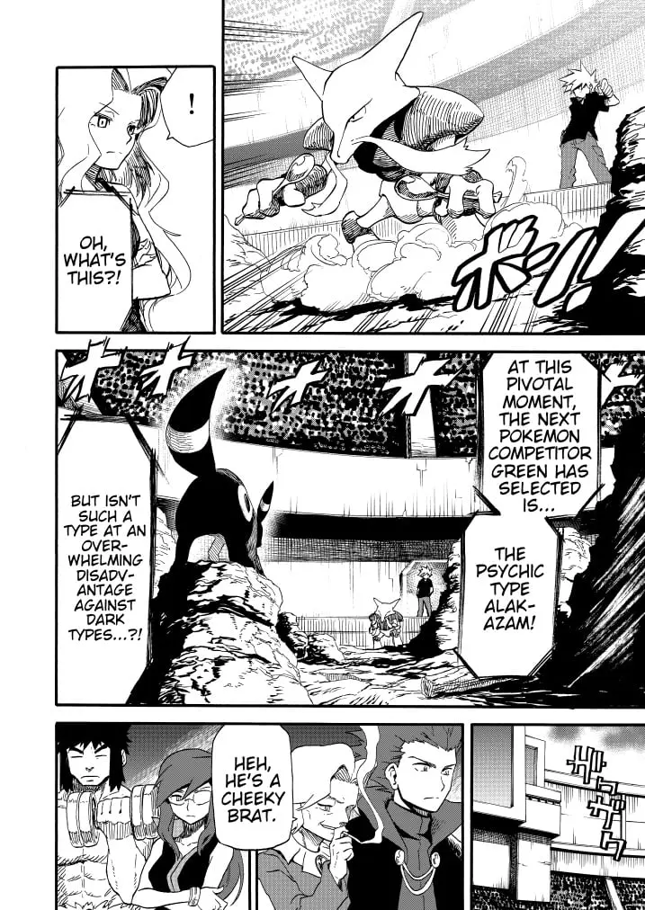 Pokemon - Festival of Champions (Doujinshi), chapter 9, page 12